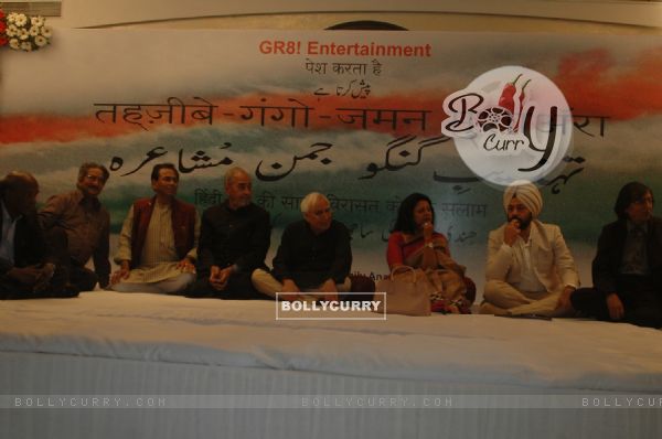 Shashi Ranjan & Rumi Jaffrey's Mushaira event