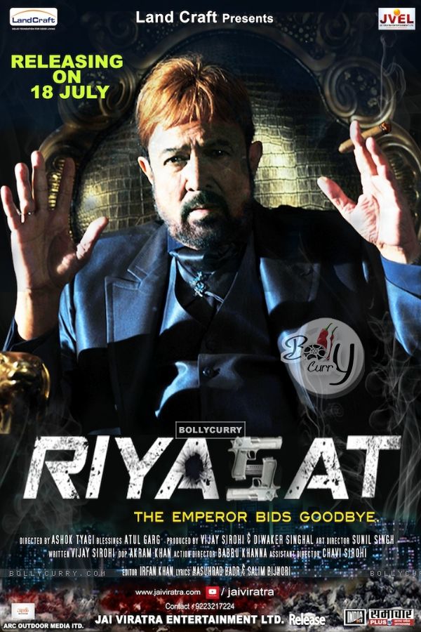 Riyasat (324689)
