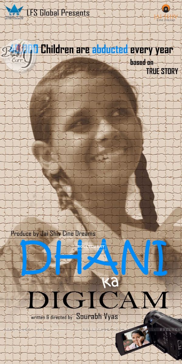 Dhani Ka Digicam (332080)