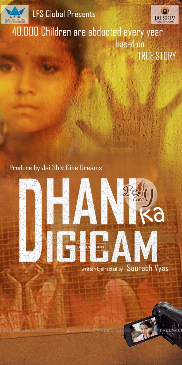 Dhani Ka Digicam (332081)