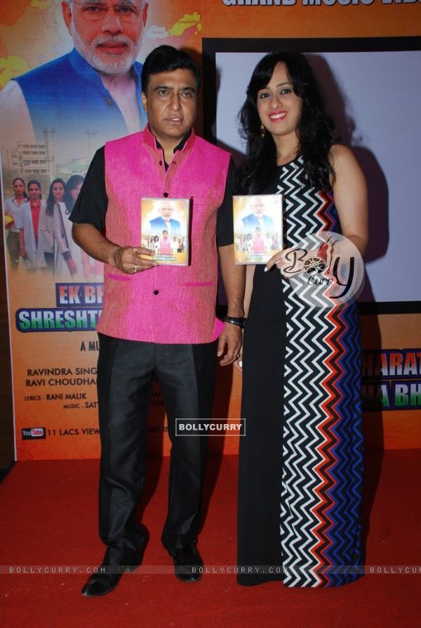 Guests at Mohit Chauhan's Song Launch