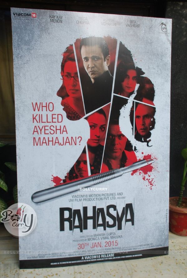 Trailer Launch of Rahasya (352255)