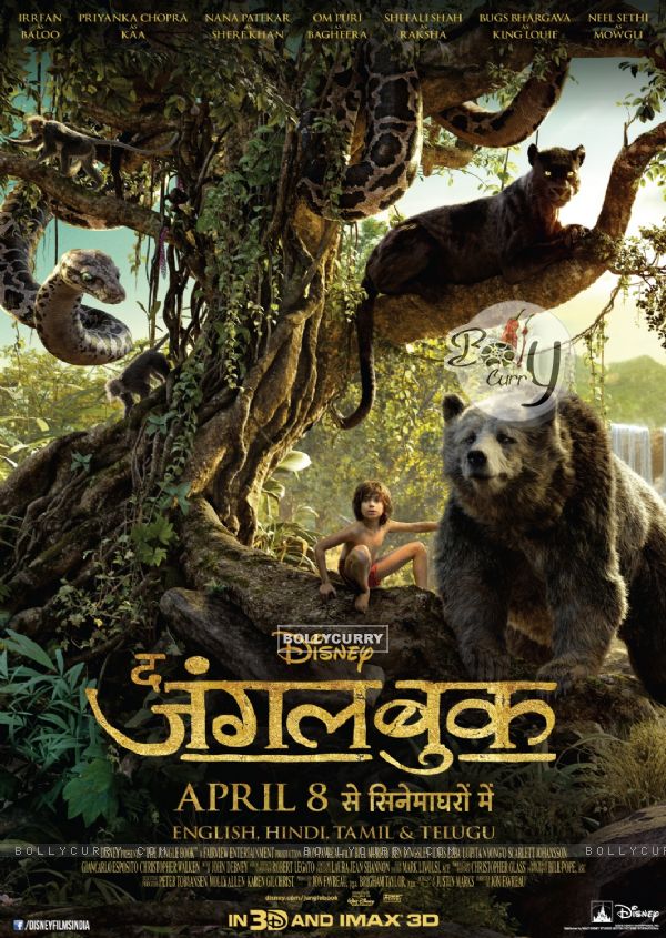 Poster of the film The Jungle Book (399803)