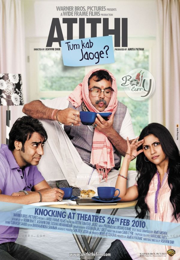 Poster of the movie Atithi Tum Kab Jaoge (40475)