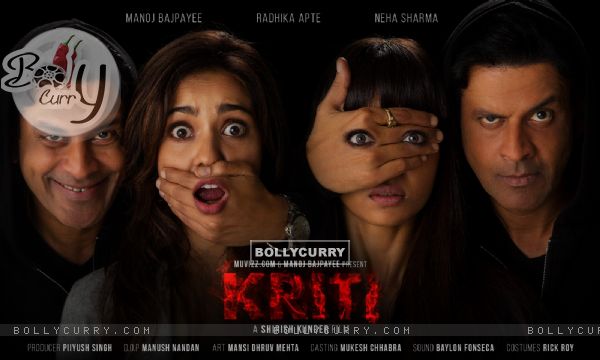 Manoj Bajyapees upcoming short film Kriti