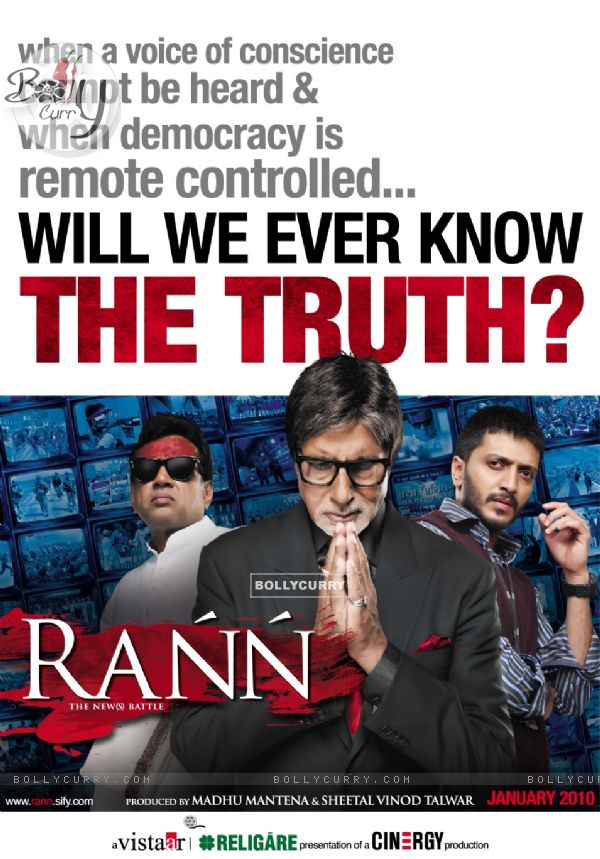 Poster of Rann movie (41346)