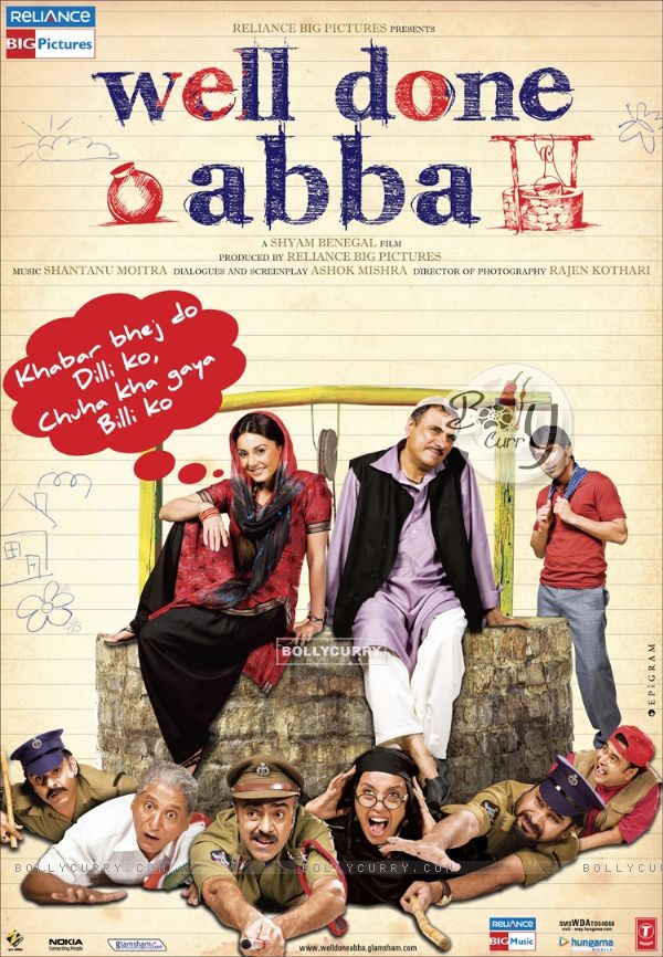 Poster of the movie Well Done Abba (42099)