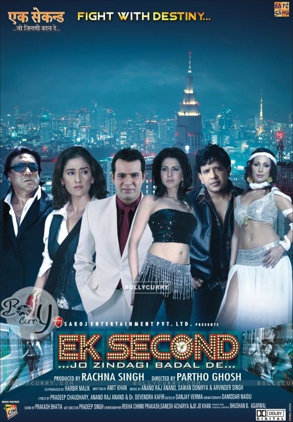 Poster of Ek Second... Jo Zindagi Badal De? movie (65326)