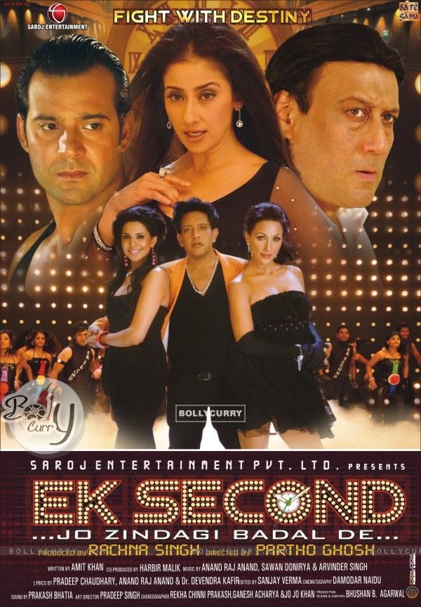 Poster of Ek Second... Jo Zindagi Badal De? movie (65327)