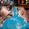 Bhoothnath movie poster with Amitabh and Aman