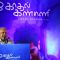 Mani Ratnam at the Audio Success of O Kadhal Kanmani