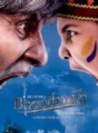 Bhoothnath