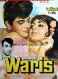 Waris (1969)