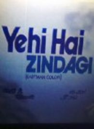 Yehi Hai Zindagi (1977)