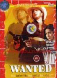 Wanted (1983)