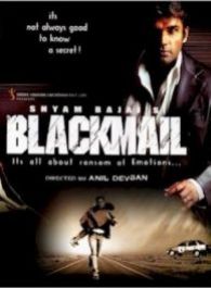 Blackmail (2005)