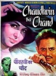 Chaudhavin Ka Chand