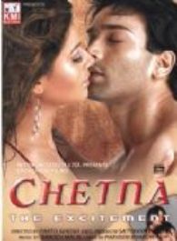 Chetna (2005)