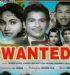 Wanted (1961)