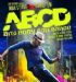 AaaBCD - Anybody Can  Dance