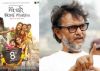 Rakeysh Omprakash Mehra tweeted the release date of his new movie!