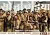 Here's all you need to know about Sonchiriya!