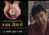 Aamir Khan's Rubaru Roshni to telecast in 7 different languages!