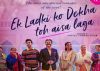 'Ek Ladki Ko Dekha Toh Aisa Laga' collects 25 crores globally!