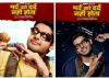 New QUIRKY Posters from Mard Ko Dard Nahi Hota Out Now!