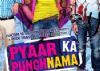 Music Review: Pyaar Ka Punchama