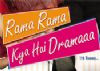 'Rama Rama...' music doesn't excite