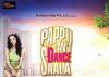 Pappu Can't Dance Saala Movie Review