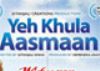 Movie Review : Yeh Khula Aasmaan