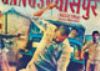 Folk meets new-age beats in 'Gangs of Wasseypur' soundtrack