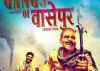 Movie Review : Gangs Of Wasseypur