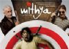 'Mithya': A commendable effort by Rajat Kapoor and his team