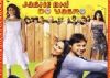 'Jaane Bhi Do Yaaro' to re-release Oct 26