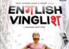'English Vinglish' - Sridevi's grand comeback
