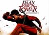 Experience 'Paan Singh Tomar' through coffee table book