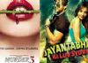 V-Day weekend set for debutant directors' films - 'Murder 3', 'Jayan