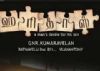 Haridas: emotionally uplifting film (Tamil Movie Review)