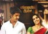 Tamil Movie Review : Ethir Neechal