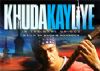 'Khuda Kay Liye' - an extraordinary film on Muslim identity