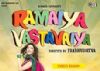 Movie Review : Ramaiya Vastavaiya