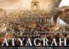 Special screening of 'Satyagraha' for Anna Hazare team?