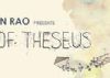 Ship of Theseus to release in 17 more cities this Friday