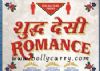 Music Review: Shuddh Desi Romance!