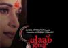 'Gulaab Gang' poster intriguing, interesting