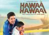 'Hawaa Hawaai' not a children's film: Saqib Saleem