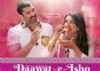 Now 'Dawat-E-Ishq' to release on Teacher's Day